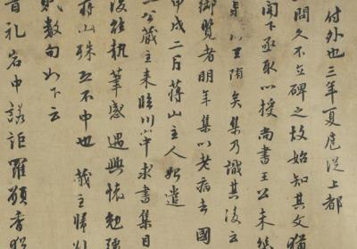 图片[5]-Miscellaneous Calligraphy-China Archive
